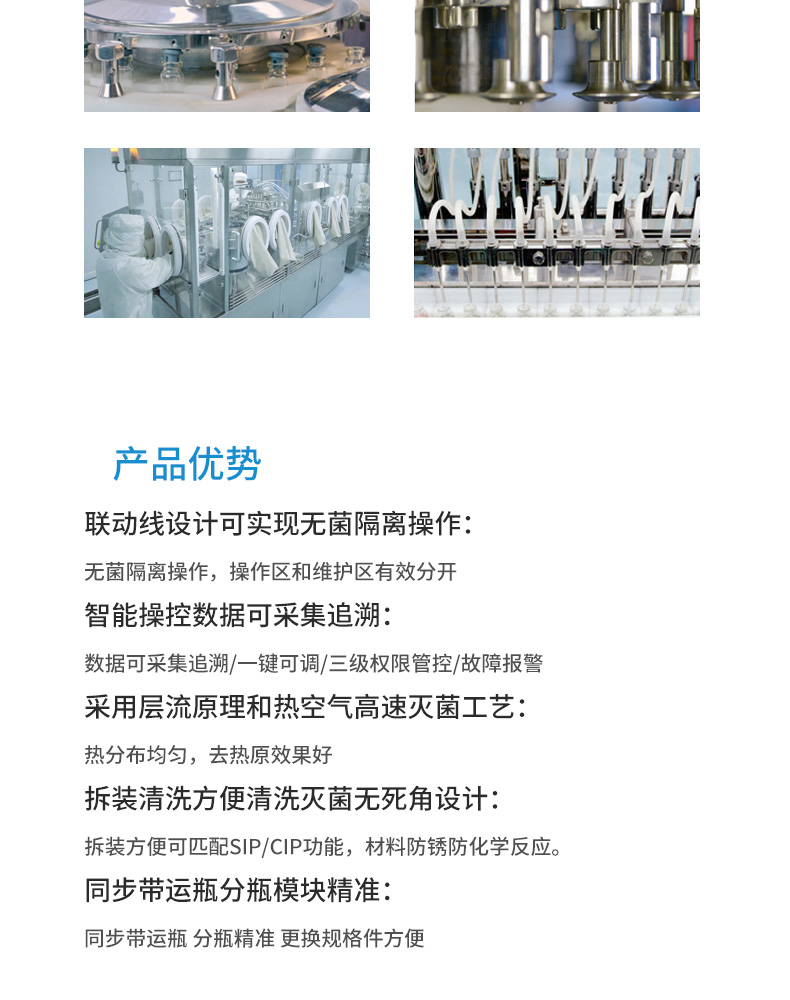 西林瓶液體_04.jpg
